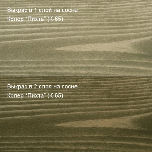 картинка Колер Пихта (К-65) Живица 100мл от магазина Кубатура