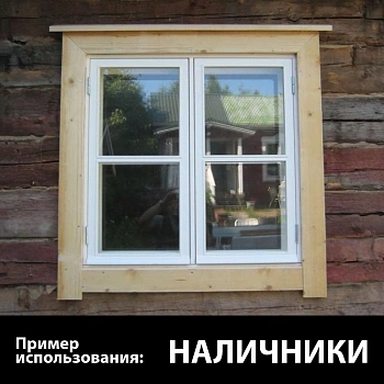 картинка Доска строганая камерной сушки 20*110*1000мм сорт АВ ель/сосна от магазина Кубатура