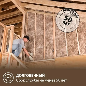 картинка Утеплитель Knauf NORD плита 100*600*1250мм (6 плит/уп, Λ0.033, S4,5м²) от магазина Кубатура