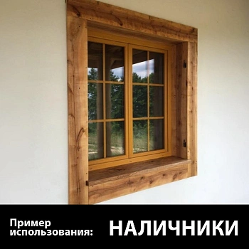 картинка Доска строганая камерной сушки 25*145*2000мм сорт АВ ель/сосна от магазина Кубатура