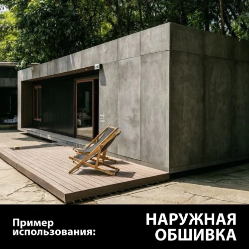 картинка Плита ЦСП-1 10*1250*3200мм от магазина Кубатура