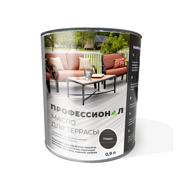 картинка Масло для Террас ПРОФЕССИОНАЛ Графит (НК-82) 0,9л от магазина Кубатура