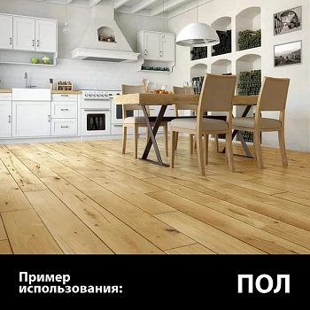картинка Доска пола шпунтованная ель/сосна 21*120(110)*4000мм сорт АВ Киров от магазина Кубатура