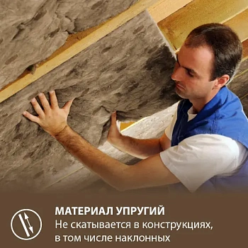 картинка Утеплитель Knauf NORD плита 100*600*1250мм (6 плит/уп, Λ0.033, S4,5м²) от магазина Кубатура