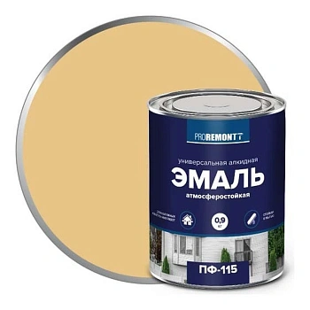 картинка Эмаль ПФ-115 бежевый 0.9 кг Proremontt от магазина Кубатура