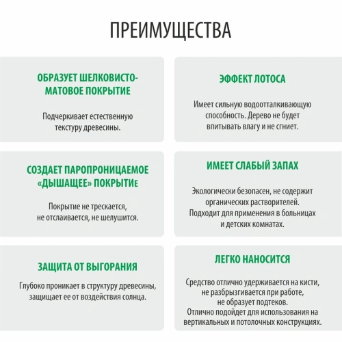 картинка Текстурол ТИКСО Палисандр 3л деревозащитное средство от магазина Кубатура