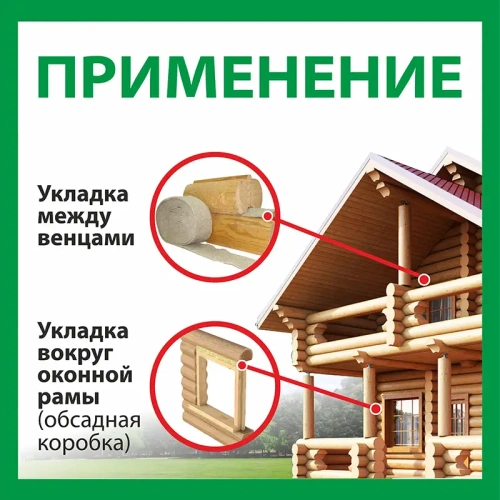 картинка Политерм P150г/м² 8*150*20000мм от магазина Кубатура