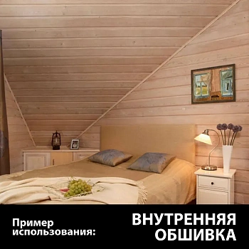 картинка Евровагонка ель/сосна 12,5*76(70)*2000мм сорт C Киров (10шт/уп) от магазина Кубатура