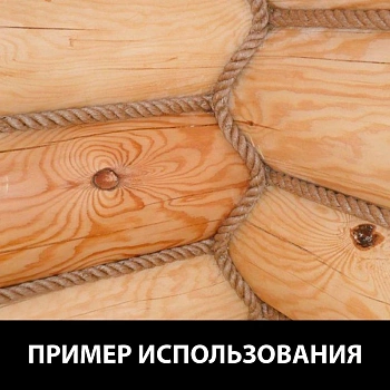 картинка Канат джутовый 10мм (10м) от магазина Кубатура