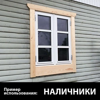 картинка Доска строганая камерной сушки 19*90*1000мм сорт АВ ель/сосна (с фаской на углах) от магазина Кубатура