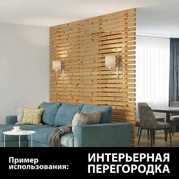 картинка Планкен скошенный 20*140*3000мм сорт А лиственница от магазина Кубатура