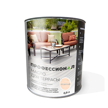 картинка Масло для Террас ПРОФЕССИОНАЛ Бесцветное 0,9л от магазина Кубатура