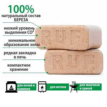 картинка Tопливный брикет RUF Береза 10кг/уп от магазина Кубатура