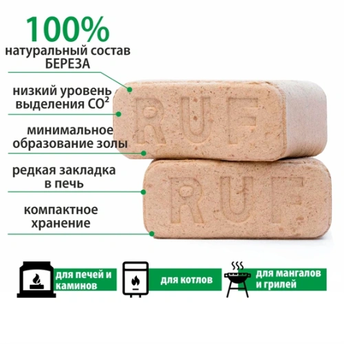 картинка Tопливный брикет RUF Береза 10кг/уп от магазина Кубатура