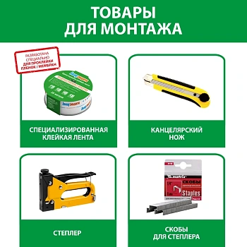 картинка Мембрана KNAUF Защита АХ супердиффузионная ветро-влагозащитная (S60м², P115г/м²) от магазина Кубатура