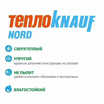 картинка Утеплитель Knauf NORD плита 100*600*1250мм (6 плит/уп, Λ0.033, S4,5м²) от магазина Кубатура