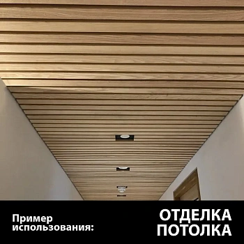 картинка Брусок сращенный для перегородок 40*60*3000мм сосна сорт Экстра (с фаской R3 на углах) от магазина Кубатура
