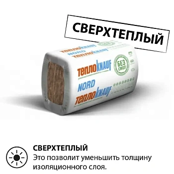 картинка Утеплитель Knauf NORD плита 100*600*1250мм (6 плит/уп, Λ0.033, S4,5м²) от магазина Кубатура