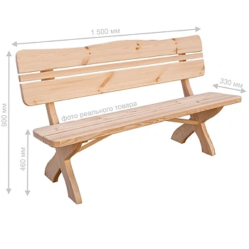 картинка Скамейка со спинкой 1500*330*460(900)мм сосна от магазина Кубатура