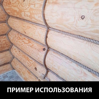 картинка Канат джутовый 10мм (10м) от магазина Кубатура