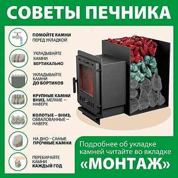 картинка Камни Габбро-диабаз колотый (мешок/коробка 20кг) от магазина Кубатура