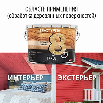 картинка Текстурол ТИКСО Рябина 3л деревозащитное средство от магазина Кубатура