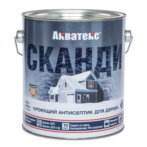 картинка Кроющий антисептик Акватекс Сканди Айсберг 2.5л от магазина Кубатура