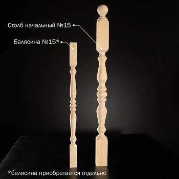 картинка Столб начальный 80*80*1200мм №15 Сосна сорт Экстра сращенный от магазина Кубатура