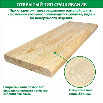 картинка Ступень 40*300*1000мм Сосна сорт Экстра сращенная (с фаской) от магазина Кубатура