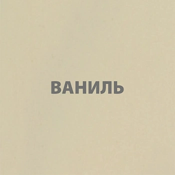 картинка Лессирующий антисептик для древесины Акватекс Прованс ваниль 2,5л от магазина Кубатура